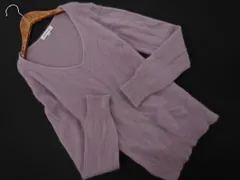 NATURAL BEAUTY BASIC ナチュラルビューティーベーシック ウール混 シャギー ニット セーター sizeM/ラベンダー ◇■ レディース