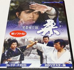 アテンション プリーズ コレクターズDVD - メルカリ