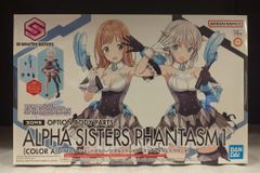 海洋堂 リボルテック/クイーンズブレイド 千変の刺客メローナ 005