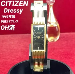 2026年最新】CITIZEN DRESSYの人気アイテム - メルカリ
