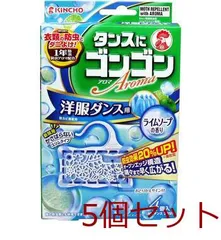 タンスにゴンゴン 洋服ダンス用 ライムソープの香り １年防虫 ４個入 5セット