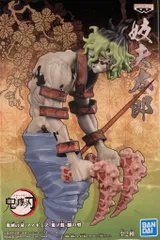 2025年最新】妓夫太郎 鬼ノ装の人気アイテム - メルカリ