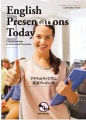 アクティビティで学ぶ英語プレゼン術: CD付