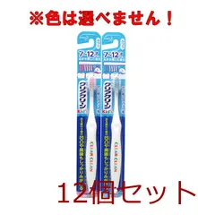 クリアクリーンキッズ ハブラシ ７ １２才向け １本 4901301245397 ×12個セットのサムネイル