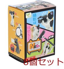 サンエックス にゃんにゃんにゃんこ にゃんこ飯店チョコ 平成レトロ