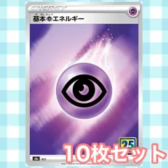 2026年最新】基本超エネルギー ミラーの人気アイテム - メルカリ