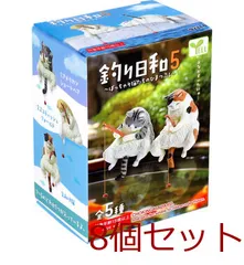 フィギュア 釣り日和5 ～ぽっちゃり猫たちのひまつぶし～ 1個入 8セット