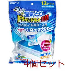 除湿 湿気とり ドライ&ドライUP 引き出し 衣装ケース用 12シート入 4902407396242 ×4セットのサムネイル