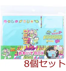 キャラ段 おもいでBOX バズ ライトイヤー TMOB DSTS S002 1個入 8セット