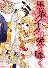 夜桜さんちの大作戦（全29巻セット・完結）権平ひつじ - メルカリ