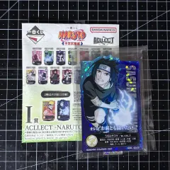 NARUTO -ナルト- 一番くじ I賞 うちは サスケ