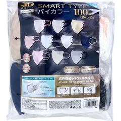 マスク 3D立体マスク スマートタイプ バイカラー ふつうサイズ 100枚入 10枚入×10色