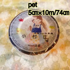 Item thumbnail for item dab88753-b706-4636-be1c-0ea563ba080e