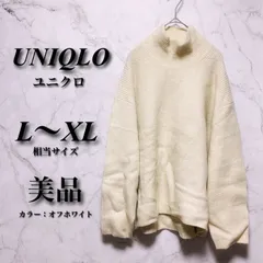 【綺麗め】 UNIQLO ユニクロ L XL相当 レディース オフホワイト 秋冬春 ニット トップス ハイネック リブ編み ゆったり 古着