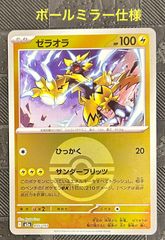ポケモンカードフカマル ガバイト ガブリアス進化ライン - メルカリ