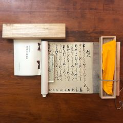 未使用品 復刻日本古典文学館 日本書紀 巻第廿二(二十二)推古 。53