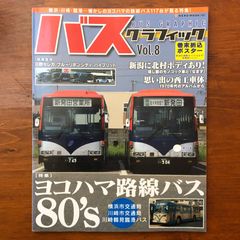 マニエリスム 全3冊揃い 美術名著選書12・13・14 アーノルド・ハウザー
