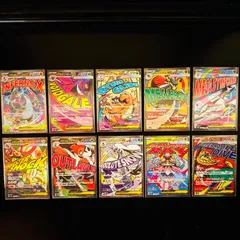 【24時間以内発送】ポケモンカード　MEGAドリームex MA メガアタックレア コンプリートセット メガリザードンex / メガゲンガーex / メガカイリューex 他