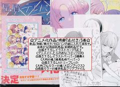 ☆特典5点付き [佐原玄清] セックス&ダンジョン!! 4-7巻 - メルカリ