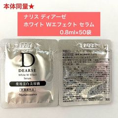 じっくり試せる☆リニューアル商品3種類のお得なお試しセット】ナリス