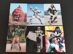 aca464 448 十面鬼ゴルゴス 443 シャゴースト 436 リザーズジャガー 468 バショウガン 仮面ライダーチップスR カルビー × Magazine Z マガジンZ カード まとめ