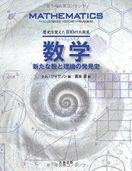 2026年最新】実数論講義の人気アイテム - メルカリ