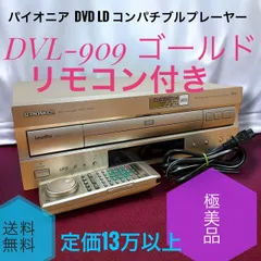2025年最新】dvl 909の人気アイテム - メルカリ