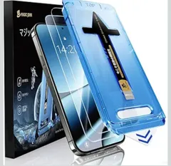 ★【光沢】MAGIC JOHN Google Pixel 9 Pro XL/Pixel 10 Pro XL 用 ガラスフィルム 2枚セット ガイド枠付き 自動吸着 貼りやすい 指紋防止 飛散防止