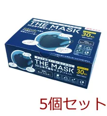マスク 不織布 立体 THE MASK 3D立体不織布マスク ブラック レギュラーサイズ 30枚入 5セット