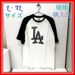 ドジャース⚾メンズLAビッグロゴTシャツ⚾白⚾L/XL⚾47Brand⚾大谷翔平⚾新品USA限定⚾