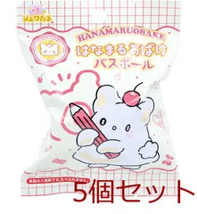 シュワたま はなまるおばけ バスボール アイスクリームの香り 75g 1回分 5個セット