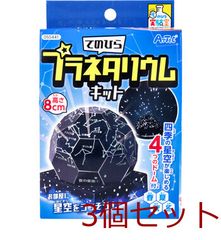 レトセトラ レトルト ほころび 3期 インディーズソフビ - メルカリ