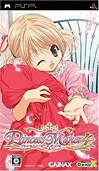 【中古】プリンセスメーカー4 ポータブル - PSP