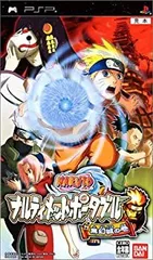 【中古】(非常に良い)NARUTO-ナルト- ナルティメットポータブル 無幻城の巻 - PSP