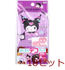 おにぎりデコパック まる型 クロミ おやすみ 4枚入 18セット