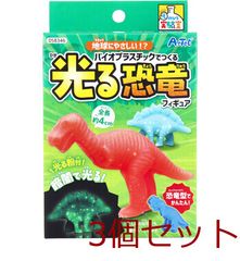 レトセトラ レトルト ほころび 3期 インディーズソフビ - メルカリ