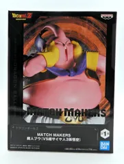 BANDAI SPIRITS MATCH MAKERS ドラゴンボールZ 魔人ブウ(VS超サイヤ人3孫悟空)