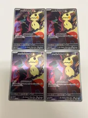 ポケモンカード　ロケット団のミミッキュ　ar 4枚