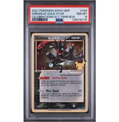 2025年最新】ポケモンカード ゲッコウガ プロモ 英語の人気アイテム