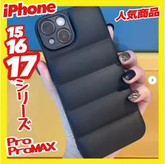 iPhone17 / Pro / ProMAX 用 ダウンジャケット風かわいいスマホケース 黒