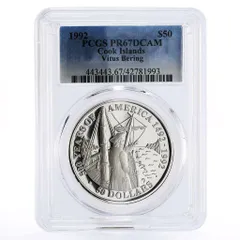 2026年最新】クック諸島銀貨の人気アイテム - メルカリ