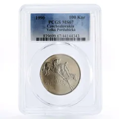 2025年最新】チェコスロバキア銀貨の人気アイテム - メルカリ