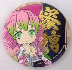 甘露寺 蜜璃 彩典 和紙風 缶バッジ 鬼滅の刃 - メルカリ