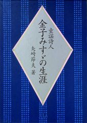 私の京大合格作戦 2007年版 (YELL books) エール出版社 - メルカリ