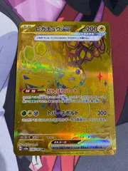 ポケモンカード　ピカチュウex ur テラスタルフェス