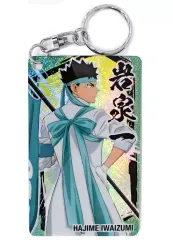 【中古】雑貨 岩泉一 「ハイキュー!! TO THE TOP ホログラムプレートキーホルダーコレクション 応援団」