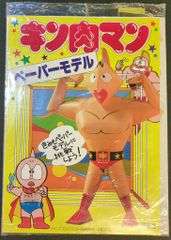 初版 キン肉マン 2巻 ゆでたまご - メルカリ
