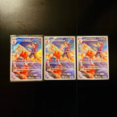 ヒビキのマグカルゴ AR 3枚メガドリームex ポケモンカード