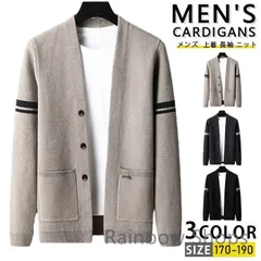 カーディガン メンズ トップス 上着 ★長袖★ ニット メンズカーディガン アウター カジュアル 前開き 秋冬 ビジネス シンプル かっこいい 大人 おしゃれ 通勤 通学 紳士 新作