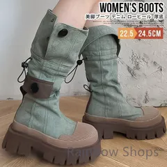 ロングブーツ レディース ブーツ ロング丈 膝下 厚底ブーツ★美脚ブーツ★デニム ローヒール 厚底 おしゃれ カジュアル シンプル 大人 女性 おしゃれ かわいい 秋冬 痛くない